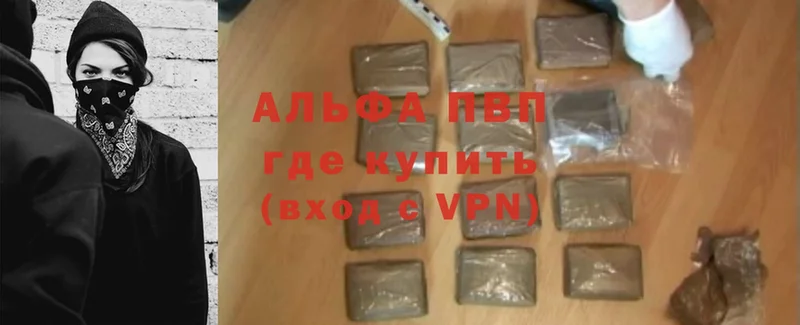 darknet телеграм  omg вход  Почеп  А ПВП кристаллы 