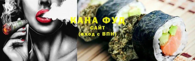 закладки  Почеп  Canna-Cookies конопля 