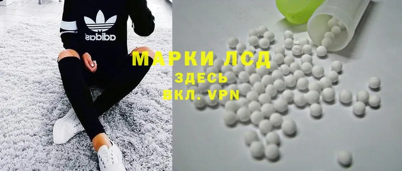 Лсд 25 экстази ecstasy  мега как зайти  Почеп 