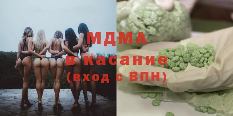 МДМА молли  даркнет сайт  Почеп 